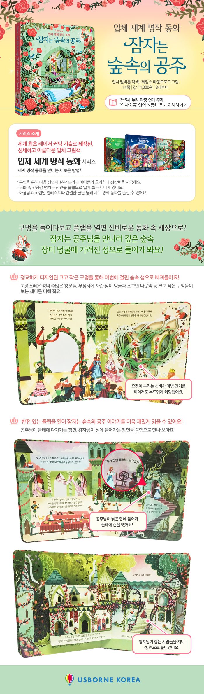 #絵本#한국어#그림책#세계명작동화#뛰쳐나오는그림책 # 絵本#한국어#그림책#세계명작동화#뛰쳐나오는그림책 # - メルカリ
