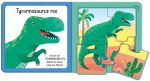 Mein allererstes Buch zum Puzzeln: Dinosaurier innenansicht