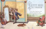 Le Fiabe di Hans Christian Andersen pagina interna