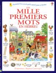 Les mille premiers mots en hébreu couverture