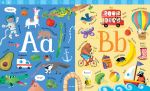 Big Book of ABC spread