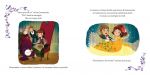 Cenerentola pagina interna