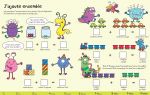 L'addition page intérieure