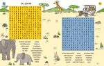 Holiday Wordsearches spread