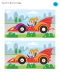 Little Children's Superheroes Puzzles spread