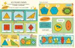 Les figures géométriques page intérieure