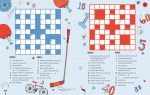 General Knowledge Crosswords spread