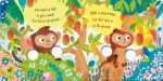 Fingerwiggly Monkeys spread