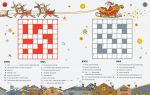 100 Children's Crosswords: Christmas spread