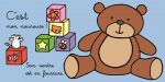 Où est mon nounours ? page intérieure