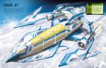 Build Your Own Super Planes spread