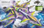 Build Your Own Super Planes spread