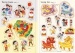 Little First Stickers Chinese New Year spread