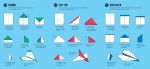 100 Jet Planes to Fold and Fly spread