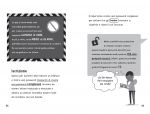 Social Media - manuale di sopravvivenza pagina interna