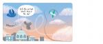 Up in the Sky spread