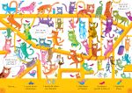 Chiens et chats page intérieure