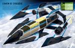 Construis tes super avions page intérieure