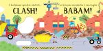 CLASH! … fa il bulldozer pagina interna