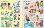 Les animaux de compagnie page intérieure