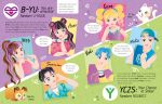 Sticker Dolly Dressing K-Pop Party spread