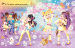 Sticker Dolly Dressing K-Pop Party spread