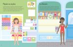 Le shopping page intérieure