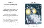 Histoires qui font peur page intérieure