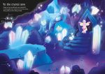 Sparkly Fairy Ponies Sticker Book spread