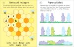 Holiday Puzzles spread