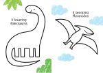 My Dinosaur Activity Pack spread