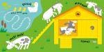 Slide and See Farm spread