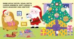 I doni di Babbo Natale pagina interna