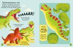 Dinosaurussen spread