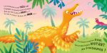 Quel dinosaure crie le plus fort ? page intérieure