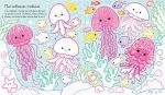 Sous la mer page intérieure