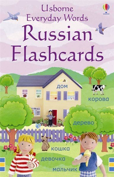 Everyday Words in Russian Flashcards