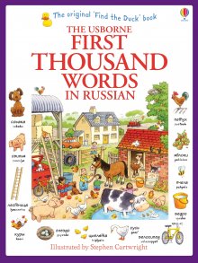 First 1000 Words in Russian book cover
