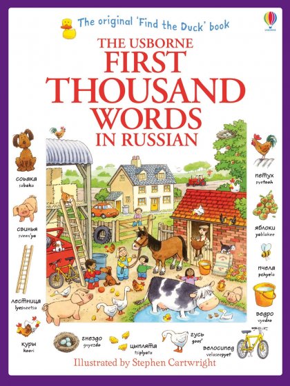First Thousand Words in Russian book cover