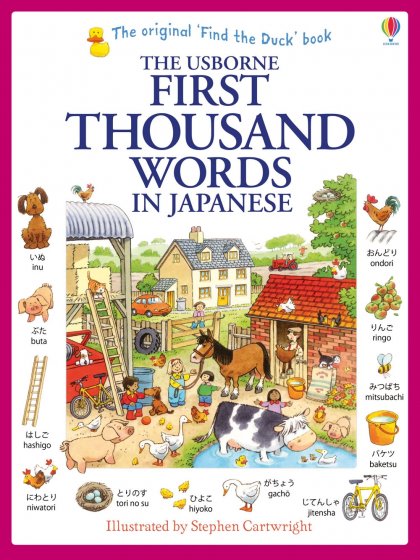 First Thousand Words in Japanese book cover