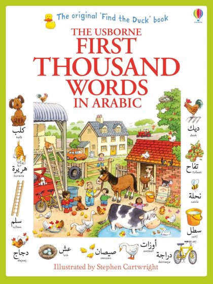 First Thousand Words in Arabic book cover